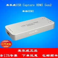 Fifteen Years Online Store Melody USB Capture HDMI Gen2 3.0 External HD Capture Card