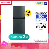 TOSHIBA ตู้เย็น 2ประตู ขนาด 6.4 คิว รุ่น GR-RT234WE-DMTH(BG) สีเทา