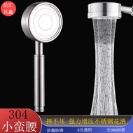 shower+head shower rain set shower set head shower 304 Stainless Steel Small Waist Supercharged Show