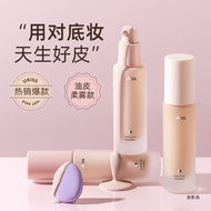 UKISS Slightly Mist Lock Makeup Liquid Foundation Dry Skin Mixed Oil Skin Not Easy to Take Off Makeu