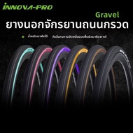 ยางรถจักรยานผนังเหลือง 700x32c