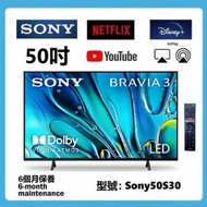 50吋 4K SMART TV Sony 50S30 wifi 智能電...