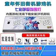 Product Double Joystick Game Console Home Arcade Game Console Home Fighting Game Console Joystick Ga