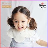 10mois Official  10mois Mokumoku Bib in Ecru  Baby Bib, Bib, Drool Cover, Bib, Made in Japan, Gift, 