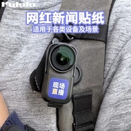 Influencer News Stickers Mobile Phone Decorative Stickers DJI pocket3 Camera Shadow Stone ace pro Un