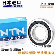 New NTN Bearing NU202 203 204 205 206 207 208 209 210EW EM