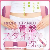 日式瑜伽美體骨盆枕