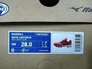 Mizuno Wave Lightrevo Baseball Shoes