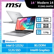 MSI 微星Modern 14 14吋文書效能筆電 都會銀(i3-1315U/8G/512G/W11/F13MG-044TW)