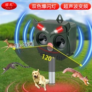 Hawkeye Ultrasonic Repellent Bird Repellent Handy Tool Solar Bird Repellent Orchard Farmland Bird Re