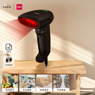 deli | Wireless Barcode Scanner Supermarket Inventory Management