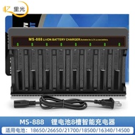 18650 Charger Eight Slots Eight Charger 3.7v-4.2v Lithium Battery Smart Charger 26650 26800 Universa