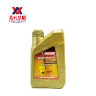 Toyota Fully Synthetic 0W20 / 5W40 Engine Oil 1L / 4L