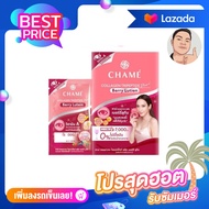 [10ซอง]​ Chame' collagen Tripeptide plus  berry Lutein ชาเม่ คอลลาเจน พลัส เบอร์รี่ลูทีน 1 กล่อง 10 ซอง