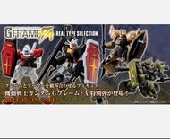 全新🔥旺角店 現貨🔥Gundam GFrame G-FRAME FA 05 ( Real Type Color ) 盒蛋食玩 

RX-78 Gundam 高達 實戰配色 58A+58F 💰120
M