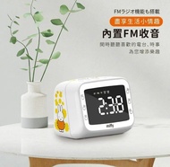 Miffy MIF21 多功能鏡面鬧鐘