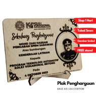 [1 HARI] Plak Cenderahati Ukir Kayu - 3D Plaque Wood Engrave Name - Plak Penghargaan - Hadiah  Anniversary Murah