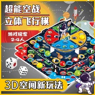 Children3D 3D Flying Chess Large Multi-Functional Jumping Chess Toy Educational Parent-Child Interac
