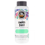 SoCozy, Kids, Swim 3 in 1, Shampoo - Conditioner - Wash, 10.5 fl oz (311 ml)