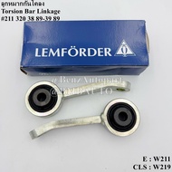 BENZ ลูกหมากกันโคลงหน้า (คู่ ซ้าย+ขวา) W211 W219 เบอร์ 211 320 38 89-39 89 | LEMFORDER 29308 0129309