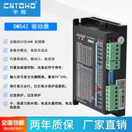 DM542CDM556