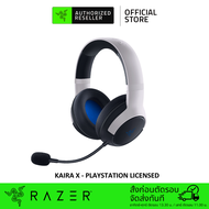 Razer Kaira X - PlayStation Licensed Wired Headset for PlayStation 5 (หูฟังเกมมิ่ง)