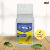 พรีมิส เอสซี 200 ผลิตใหม่ 2023 Bayer ปลอดภัยวก ของแท้ 100% Premise ผลิตภัณฑ์ป้องกันและกำจัดปลวก น้ำย