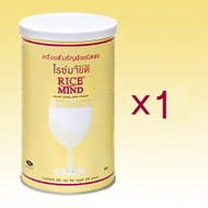 💥ใหม่ หมดอายุ 08/2568💥 [🛺 ส่งฟรี] Rice Mind ไรซ์มายด์ เครื่องดื่มโปรตีนจมูกข้าวหอมมะลิ ผู้ต้องการลดก