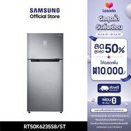 [จัดส่งฟรี] SAMSUNG ตู้เย็น 2 ประตู RT50K6235S8/ST พร้อมด้วย Twin Cooling, 17.8 คิว (504 L)