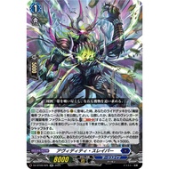 <YUGUCO> DZ-BT09 /025 RR Avidity Slayper Cardfight Vanguard : Super Brave Detonation VG DZ-BT09