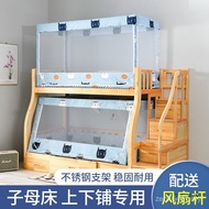 Step Trapezoidal 1.5 Ladder Bed Height Children's Retractable Mosquito Net Child Mother Bracket Lowe