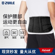 Adjustable Belt Strap Men Women Abdomen Narrowing Abdomen Tucking Belt Fitness Can Protect Cross-Bor