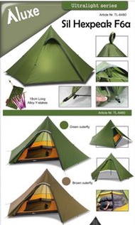 Luxe Sil Hexpeak F6a 輕量化帳篷