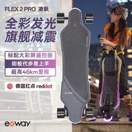 Exway Luminous Electric Skateboard Flex2Pro Single Portable Working Campus Adult Balance Scooter
