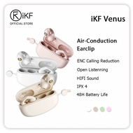 iKF Venus Ear-clipping Wireless Air-Conduction Earbuds Call Noise Reduction 48H Music Sport Earphone