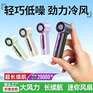 X98 Mini High-Speed Handheld Fan, Portable Pocket Fan with Digital Display, Long Battery Life