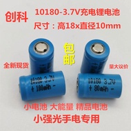 Lithium Battery ICR 10180 80mAh 100mAh 3.7V Bluetooth Headset Accessories Rechargeable Battery Batte