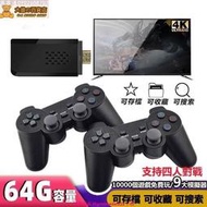 特價 【　 新原廠　 】電視遊戲機 街機PS1 HDMI遊戲機 PSP 世嘉 街機 模擬器M8 4K GAME STIC