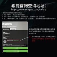 Seagate/Seagate 18T Hard Disk Large Capacity Helium Disc X20z Desktop Server NAS External 16T