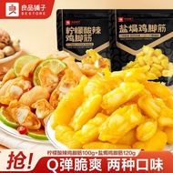 Bestore Salted Baked Chicken Tendon 2 Packs 240g | Spicy Sour Snack 盐焗鸡脚筋 解馋酸辣零食