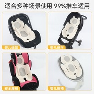 Cushion Baby Stroller Baby Cotton Inner Baby Cushion Safe Waist Basket Accessories Seat Cushion Cush