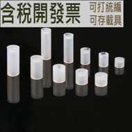 3/5MM 燈套好品質 LED間隔柱 燈座 高3/5/6/8.5/12/13MM 圓體隔離柱膠柱