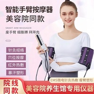 Acupuncture Moxibustion Arm ems Arm Heat-Burning Fat Applicator Beauty Salon Weight-Loss Dedicated W