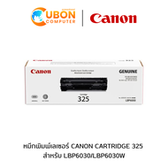 หมึกพิมพ์เลเซอร์ CANON Cartridge 325 สำหรับ LBP6030/LBP6030W