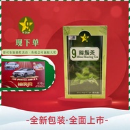 9星猫须茶 貓鬚茶 9 Star Misai Kucing tea Orthosiphon aristatus tea