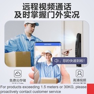 QDH/Online every day🛶QM Haier(Haier)Smart lock Fingerprint Lock Anti-Theft Door with Cat Eye Camera Two-Way Visual Inter