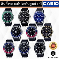 นาฬิกา CASIO DURO 200M รุ่น MDV-106/MDV-107 ของแท้รับประกันศูนย์ 1 ปี MDV-106G-1 ปลาทอง