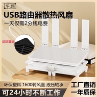 Radiator radiator Huagu White Router Bracket Suitable for Xiaomi ax6000 Cooling Base Huawei BE3Pro S