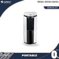 GREE แอร์เคลื่อนที่ Portable Air ขนาด 7,000 BTU รุ่น GPC07AK Shiney Series / HA