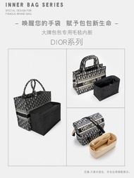 Suitable for Dior book tote inner bag lining Tote mini postman bag.